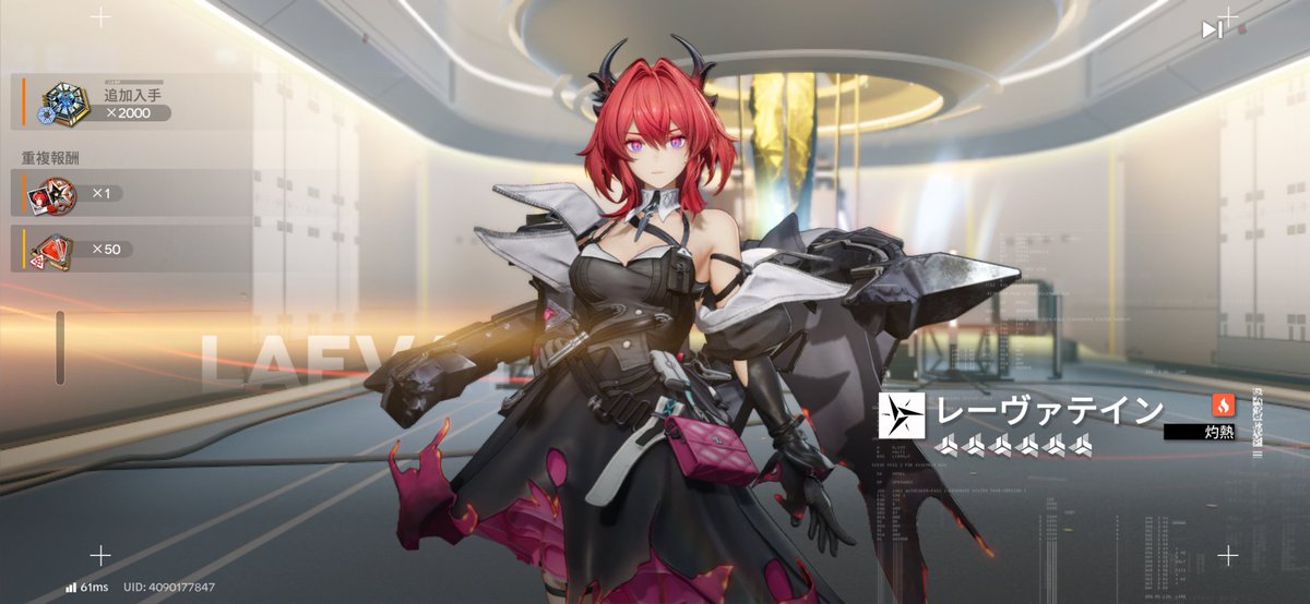 m_Reve_m's tweet photo. めっちゃわくわくからのうそやーん！！嬉しいけども！！
#エンドフィールド https://t.co/R1bRRLrL9n