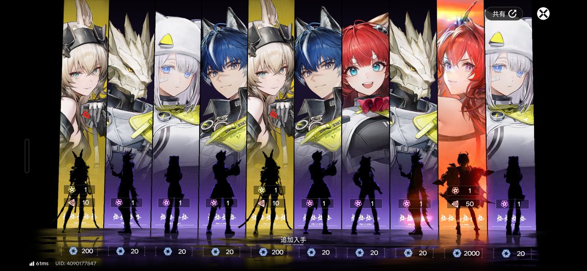 m_Reve_m's tweet photo. めっちゃわくわくからのうそやーん！！嬉しいけども！！
#エンドフィールド https://t.co/R1bRRLrL9n