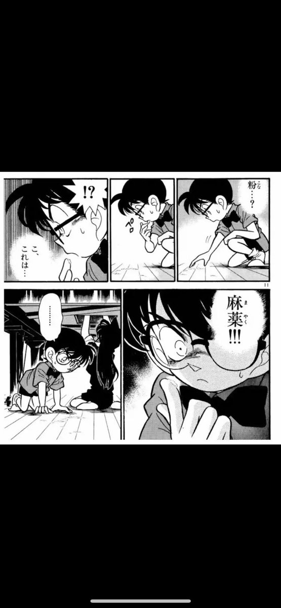 かいおー @中国にハマってるニート🫶🇨🇳 tweet media