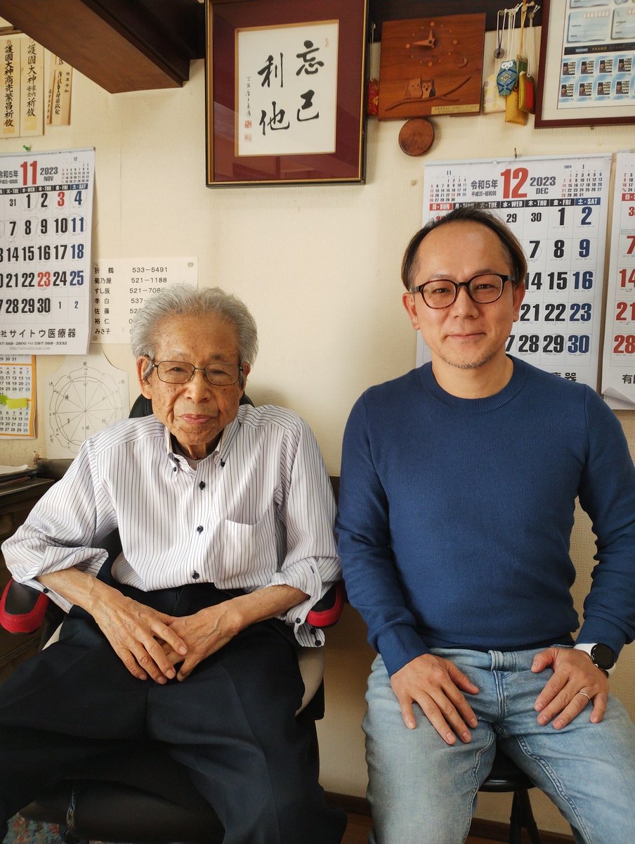 tanakaya_plus's tweet photo. 首藤先生がよく話されていた
「忘己利他」という言葉。

その意味を、ようやく少しずつ理解できるようになってきました。これからも精進してまいります。

心より感謝を込めて。
安らかにお休みください。

#首藤傳明 https://t.co/GB9OJK2h3z
