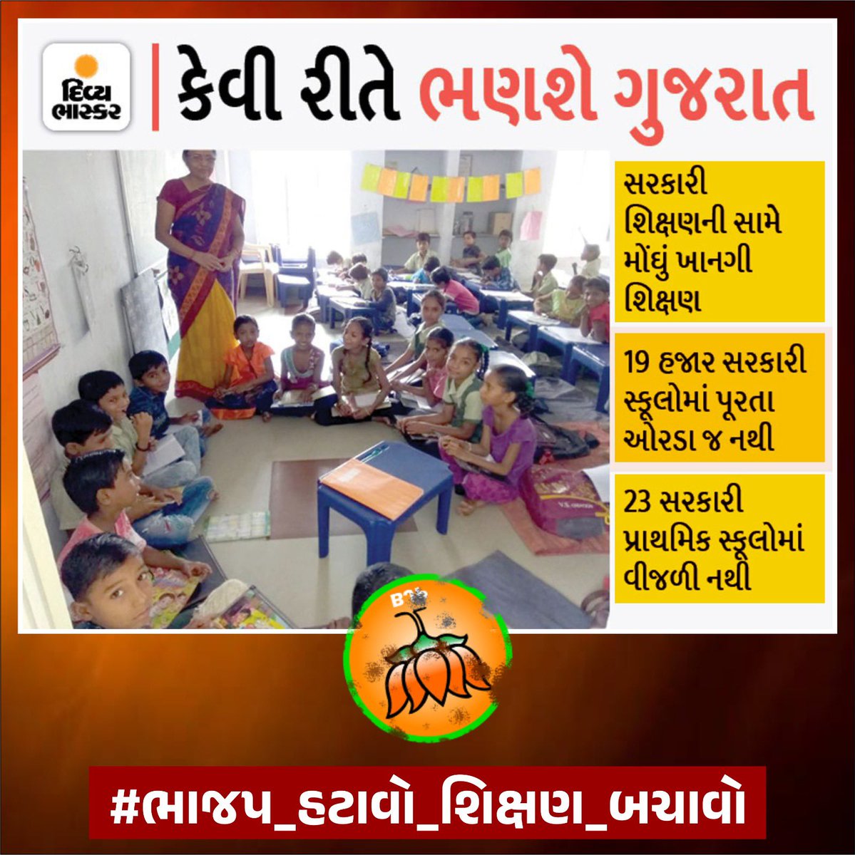 Dharmik Mathukiya tweet media