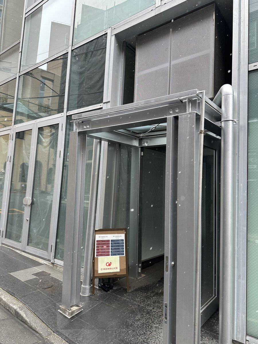 雪のチラつく神保町はシネマリスにて『花嫁はどこへ？』。センキョ割でコーヒー☕️を頂き、館長と少しお話しも。

取り違えた花嫁を探す話しをベースにインドの社会情勢、女性の社会進出等もしっかり描写され、台詞の数々が胸に響いた。ドンデン返しの連続も👍多くの謎がベールに包まれた本作でした！