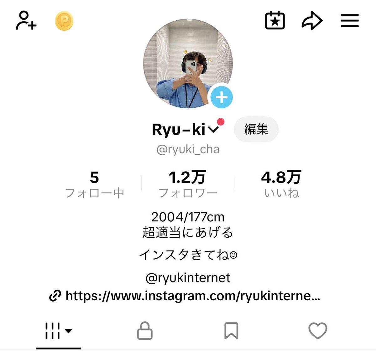 1万超えうれしい🥲
両片想いリクエストかなり多くて悩んでます😌
修仲まだまだ盛り上がって欲しい