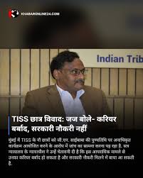 Mera_Daur's tweet image. May b #AllahabadHighCourt single bench judge took inspiration from #SessionsCourt judge in #TISS students event on GN Saibaba anniversary
@sanjayuvacha has #BombayHighCourt strucked those observations in d judgement ?
@grok is it true only #Khap #Panchayats give such judgements ?