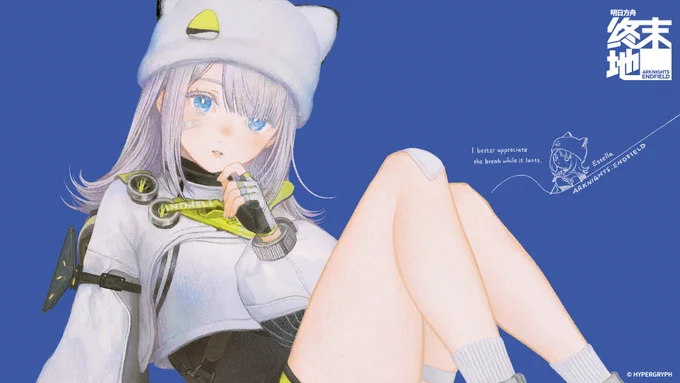 #エンドフィールド にて、アークライトとエステーラのオペレーター記念画像を描かせていただきました。よろしくお願いいたします!
