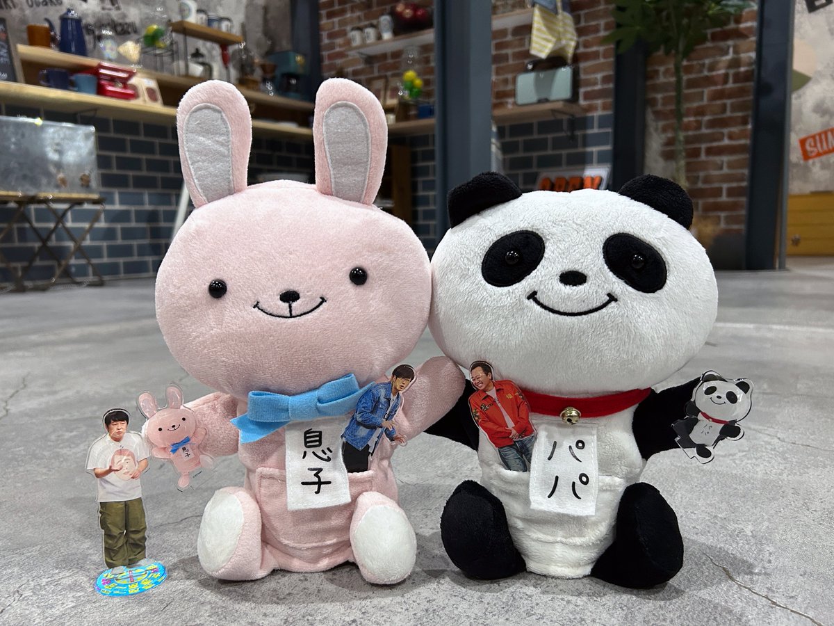 さまぁ～ず×さまぁ～ず 息子 (@x2_summers) / Posts / X