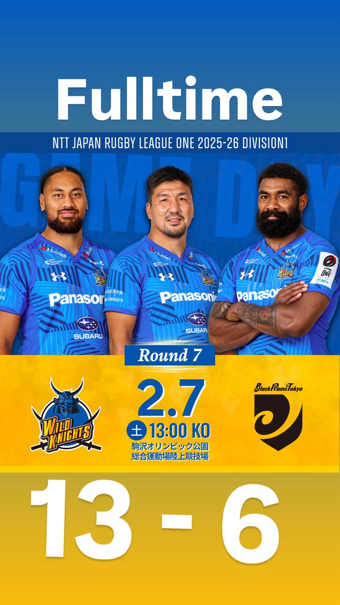 埼玉パナソニックワイルドナイツベンチコート ベンチコート受注開始