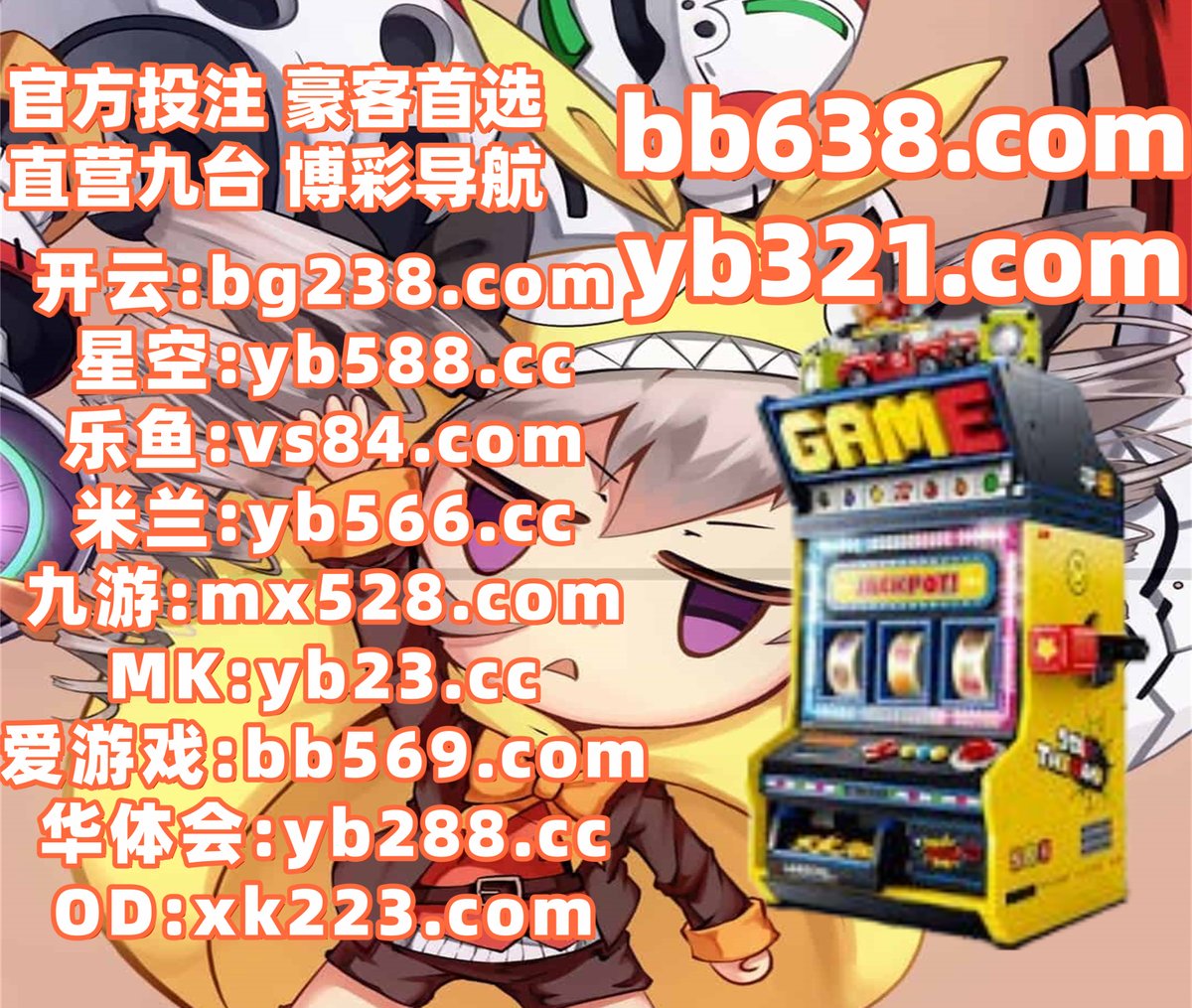 现在是下午1点46分
开云体育 🌝 开云体育 
百家乐 
爱尔兰精灵 ㊙ 游仙 
开云体育
️🌿️🥬👦