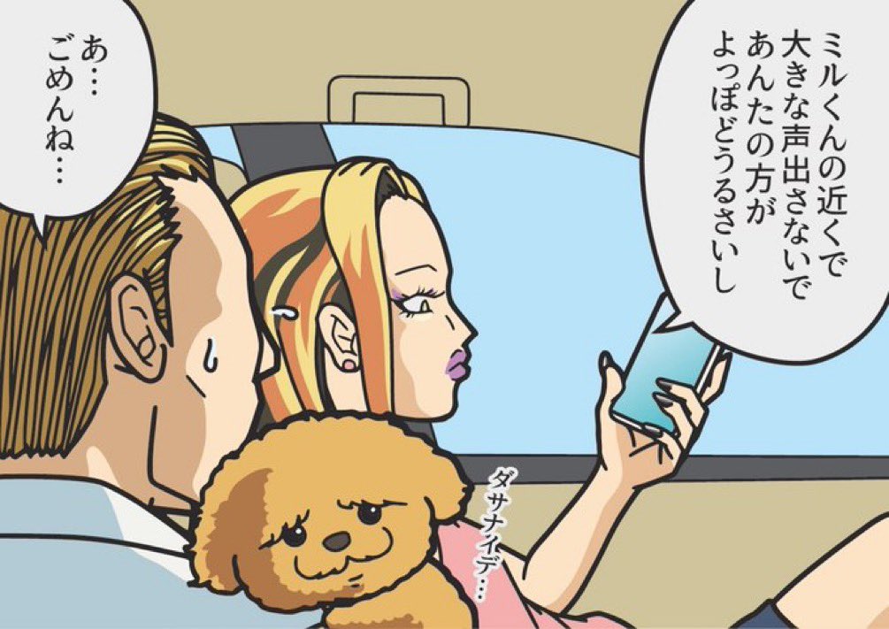 あ...ごめんね... 