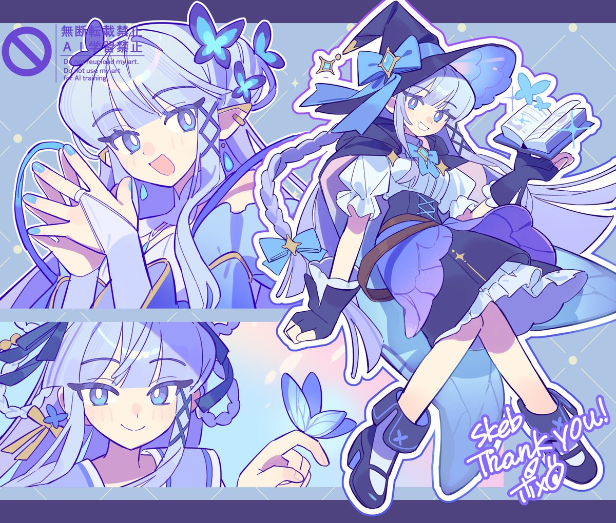 リクエストありがとうございました！＃Skeb