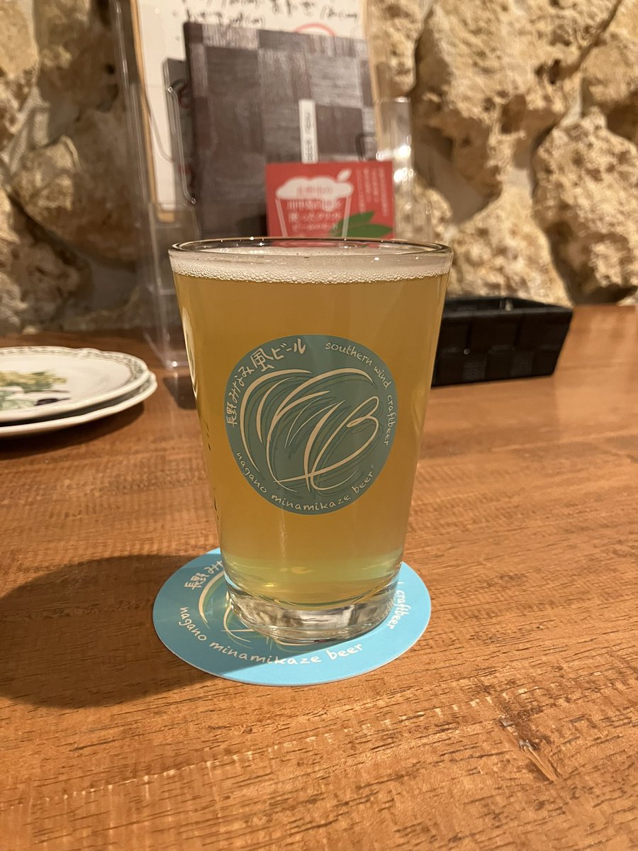 amearare288's tweet photo. 長野みなみ風ビールにもお邪魔しております🍻 https://t.co/sJYGDVhRxN