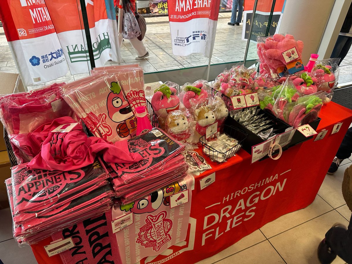 秋田ノーザンハピネッツ【公式】グッズ情報 (@akitanh_goods) / Posts / X