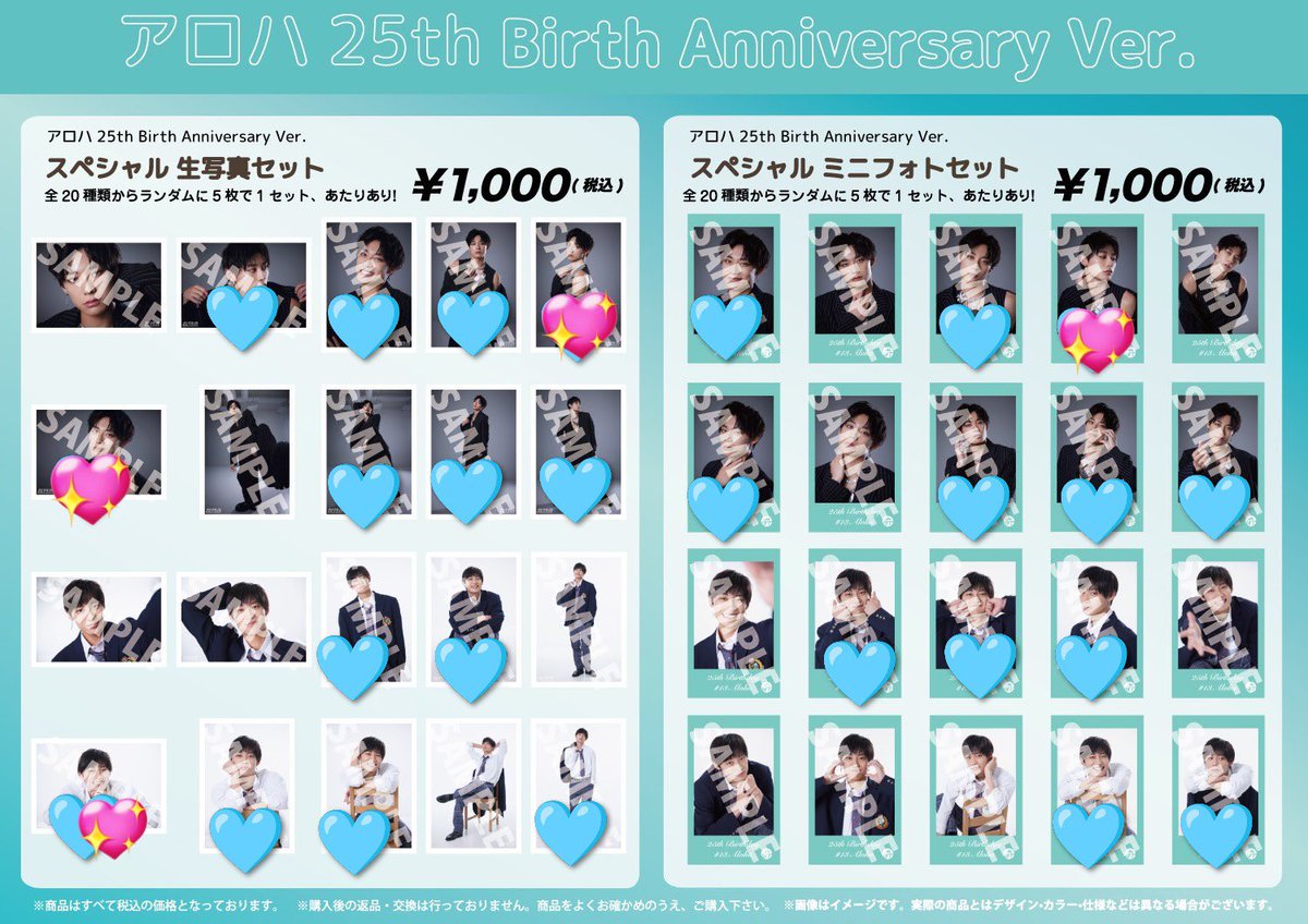 lnotq__'s tweet photo. @dGAue4kQqopEerl @200 検索より失礼致します。
画像お借りいたしまして、💖をつけさせて頂いた4枚、定価にて買取させていただけませんでしょうか。
2/8会場にて取引希望です。
ご検討の程、よろしくお願い致します。 https://t.co/Y6odIGO3Pg