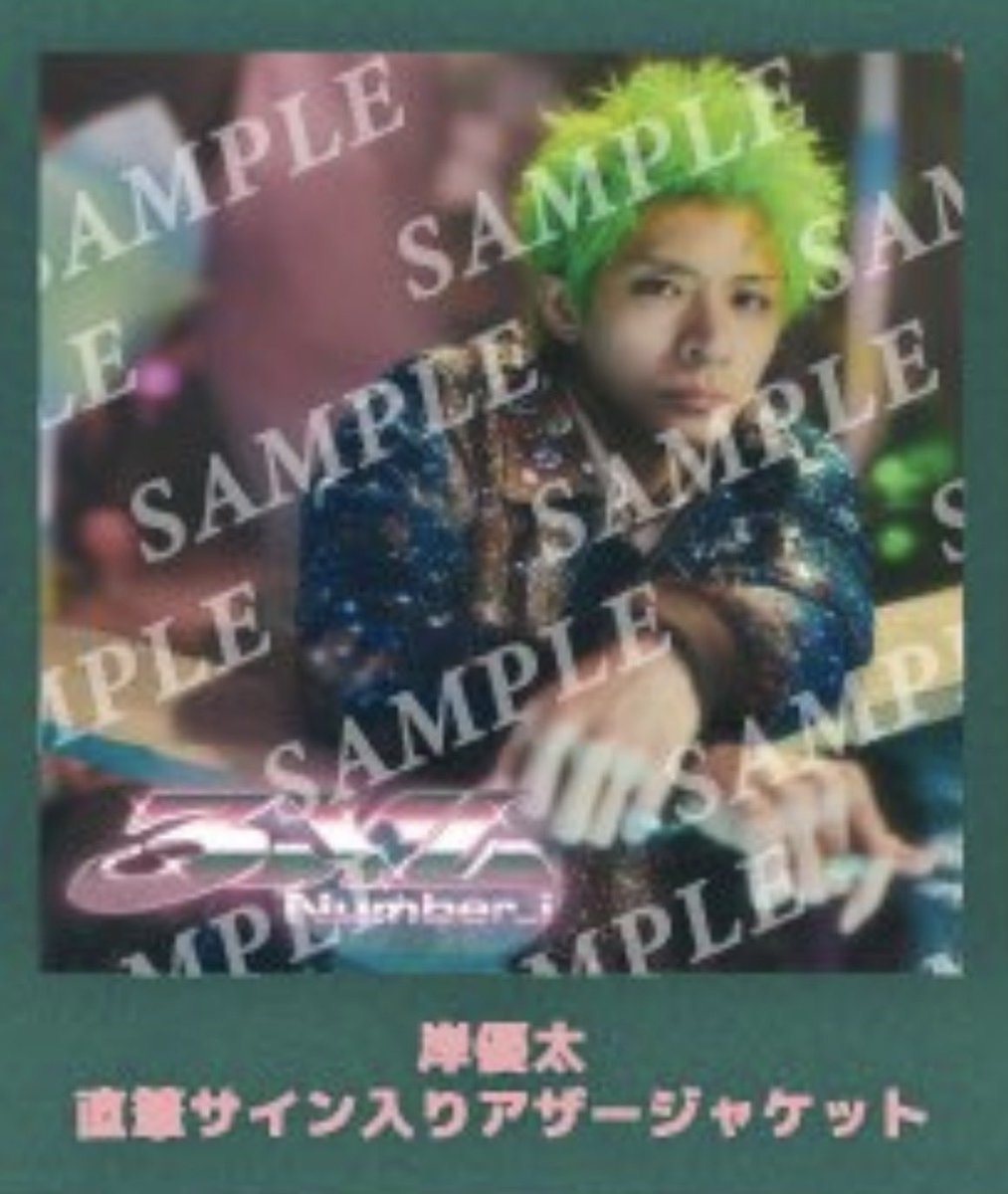 ピュア 様　確認画像 抽選のソロジャケ写とほぼ同じ写真だね 画像くれるのは良心的（?）かも