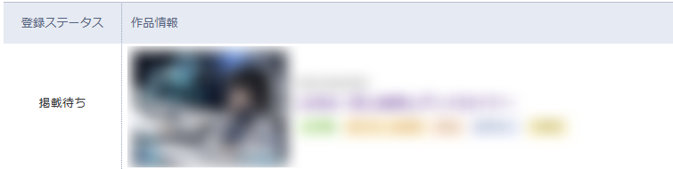 五等星の唄【同人音声サークル】 tweet media