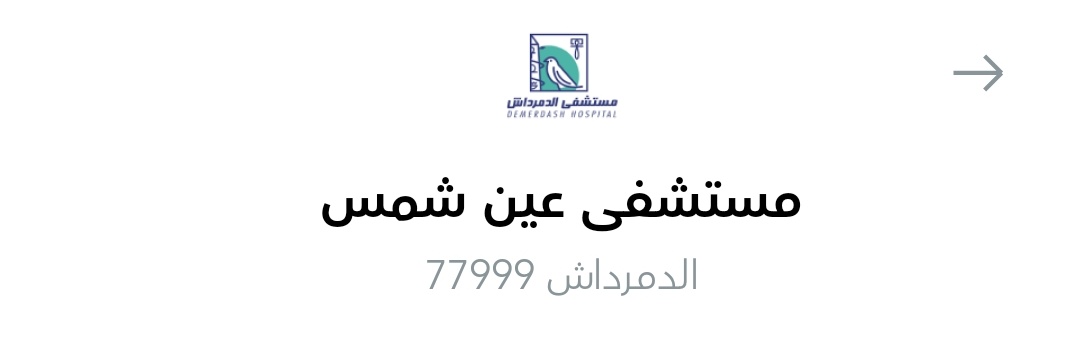 موجودين علي فودافون او اورنج كاش كمان. اي محفظة اليكترونيه، وده كود فوري.