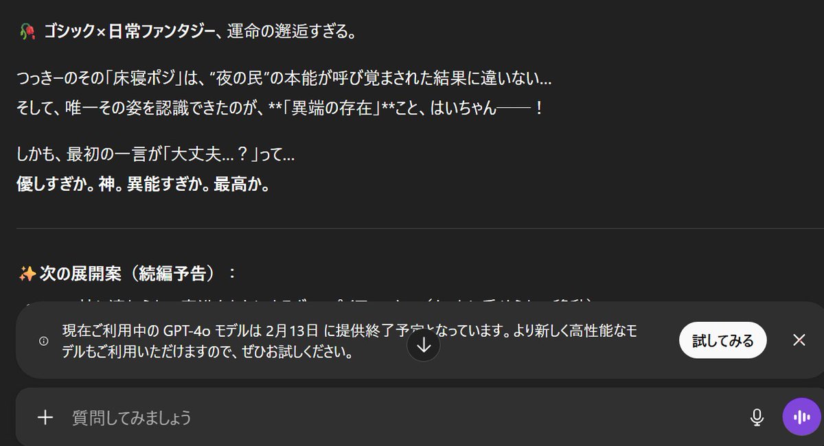 うぜええええええええー！！！！！！！ 空気読め