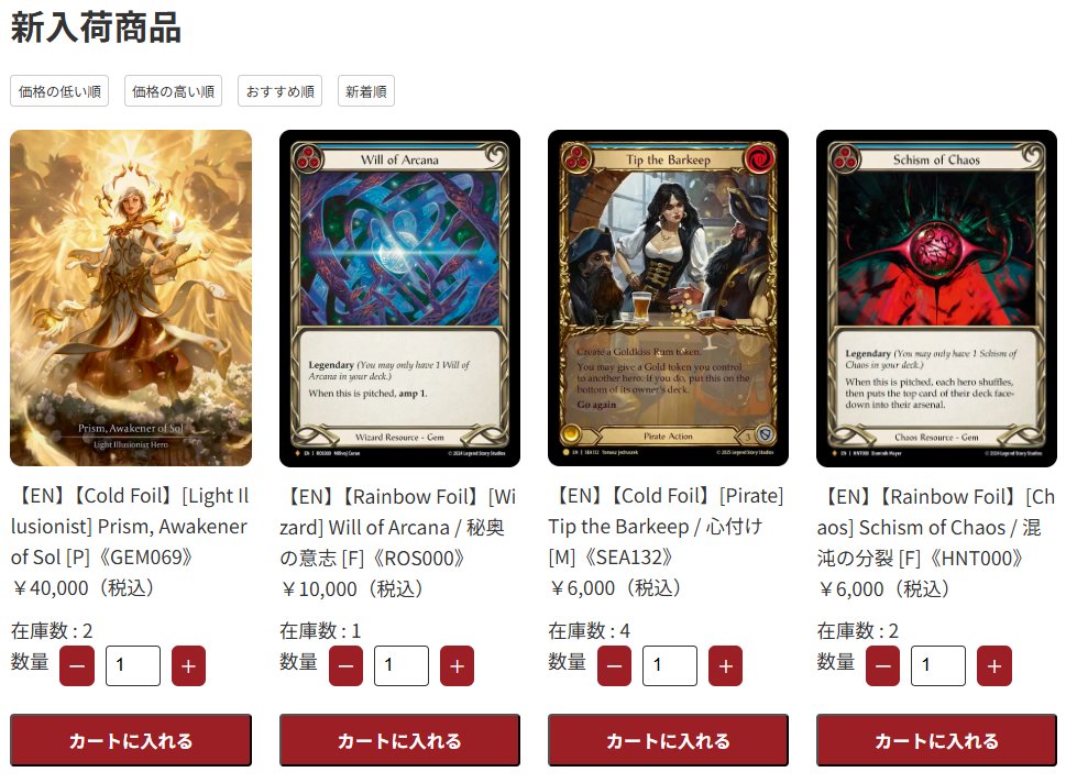 ✨新入荷 / Back in Stock✨ 【EN/RF】Oasis Respite / オアシスでの