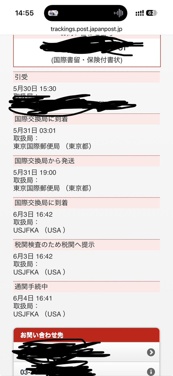 SAAに送った認定証君は今どこに居るのかなぁ…(