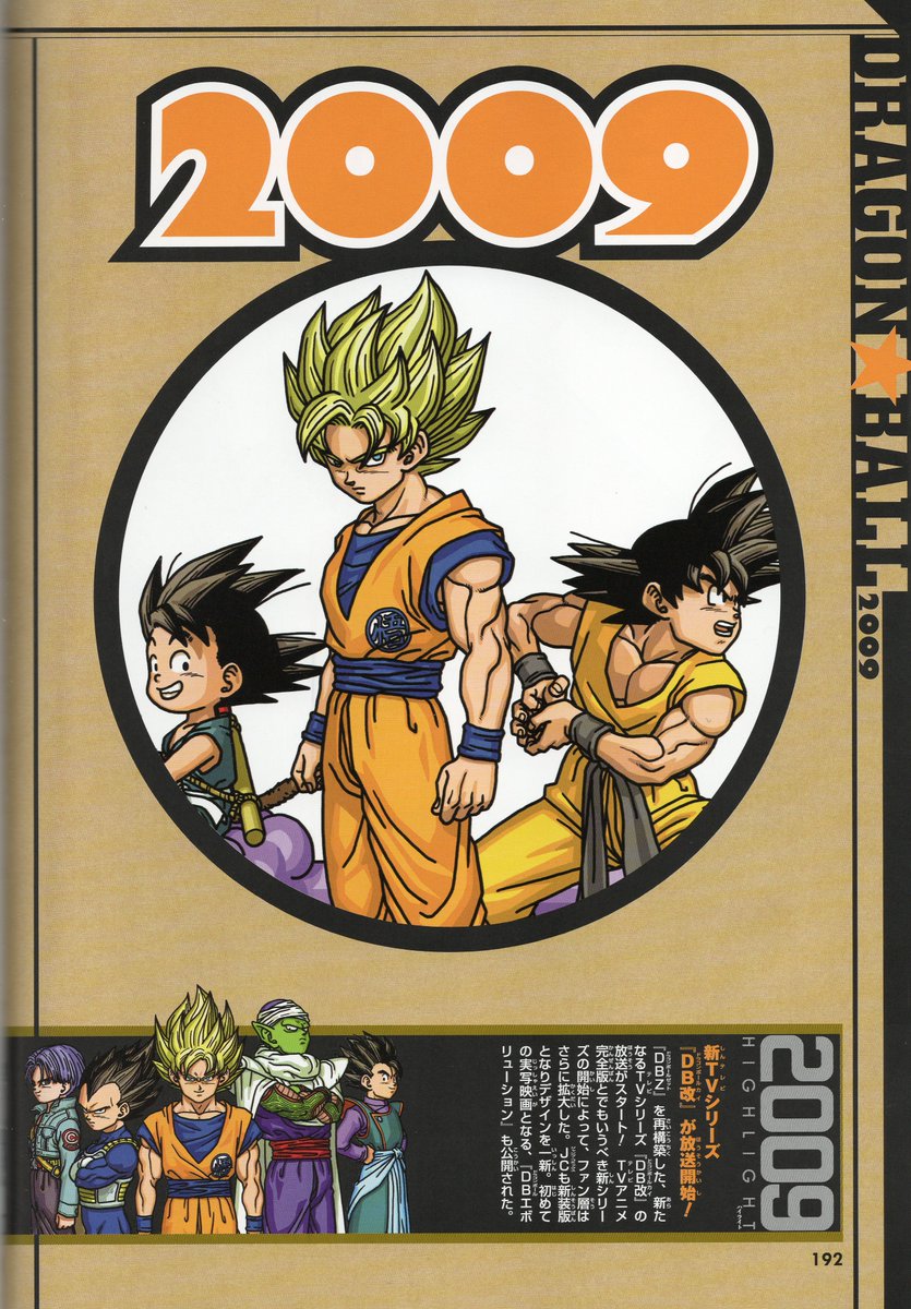 Piccolo Damayonnaiz tweet media