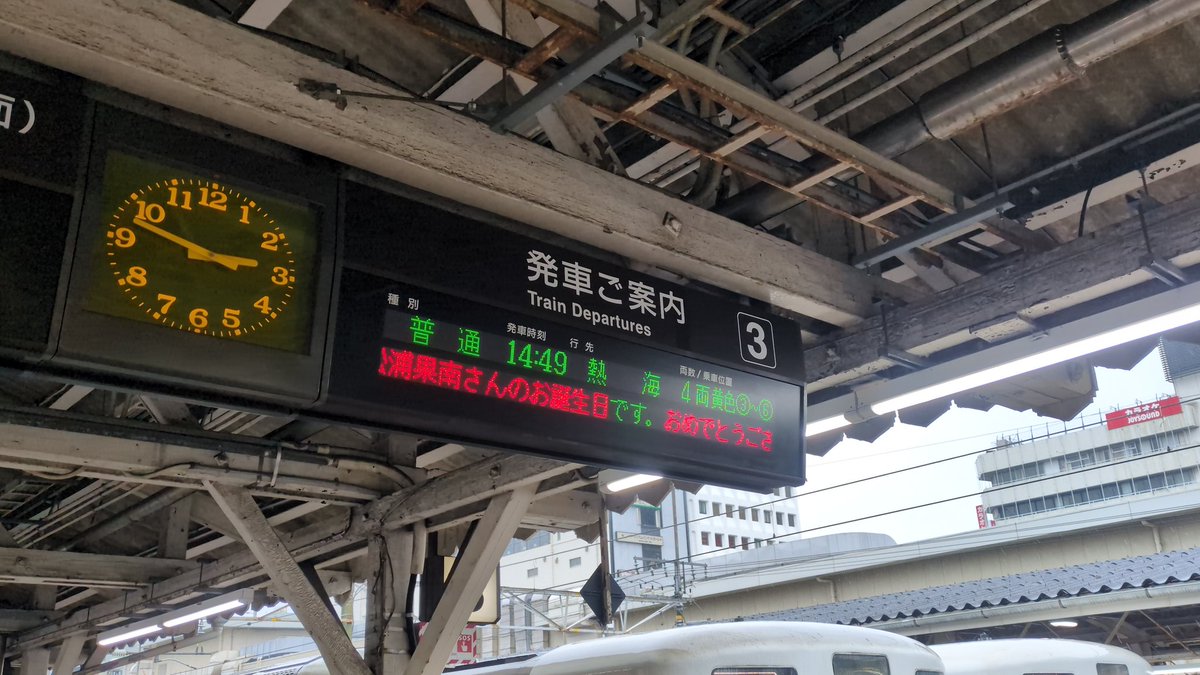 Post by まっちゃん。 on X: 素晴らしい。