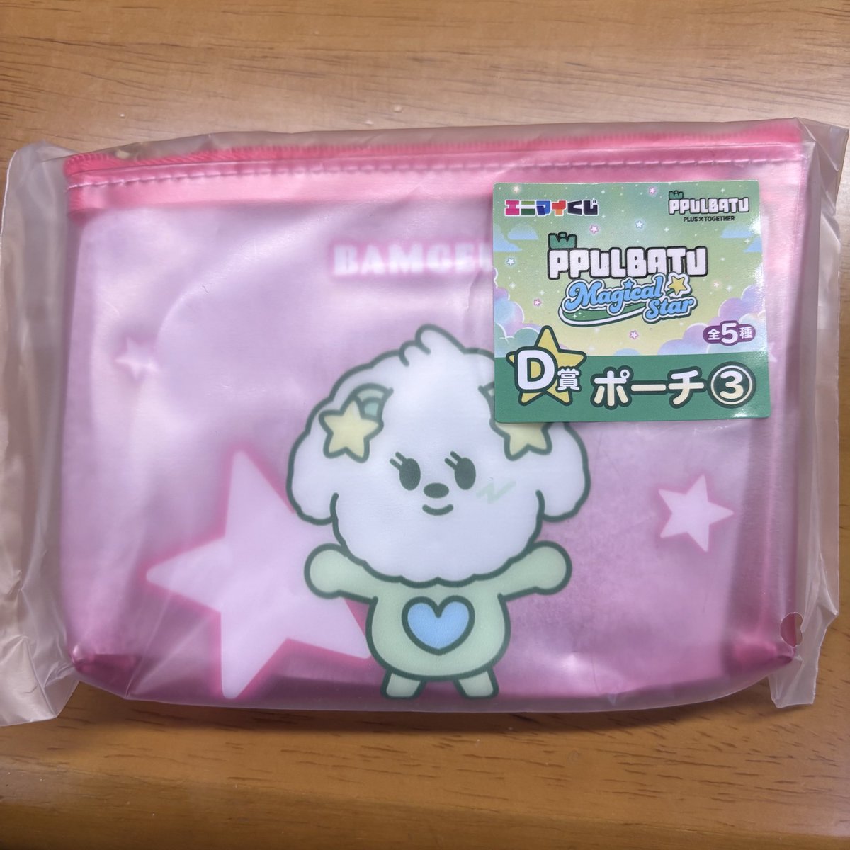 shry0317's tweet photo. TXT PPULBATU ファミマ エニマイくじ

🩵C賞エコバッグ
【譲】フムニャリン
【求】ダゴニャン

🩵D賞ポーチ
【譲】バムグッ
【求】ダゴニャン

郵送📮での交換希望です！
画像提示お願いします🙇🏻‍♀️
お気軽にお問い合わせ下さい✨

#TXT交換 https://t.co/7zfNXsCDro