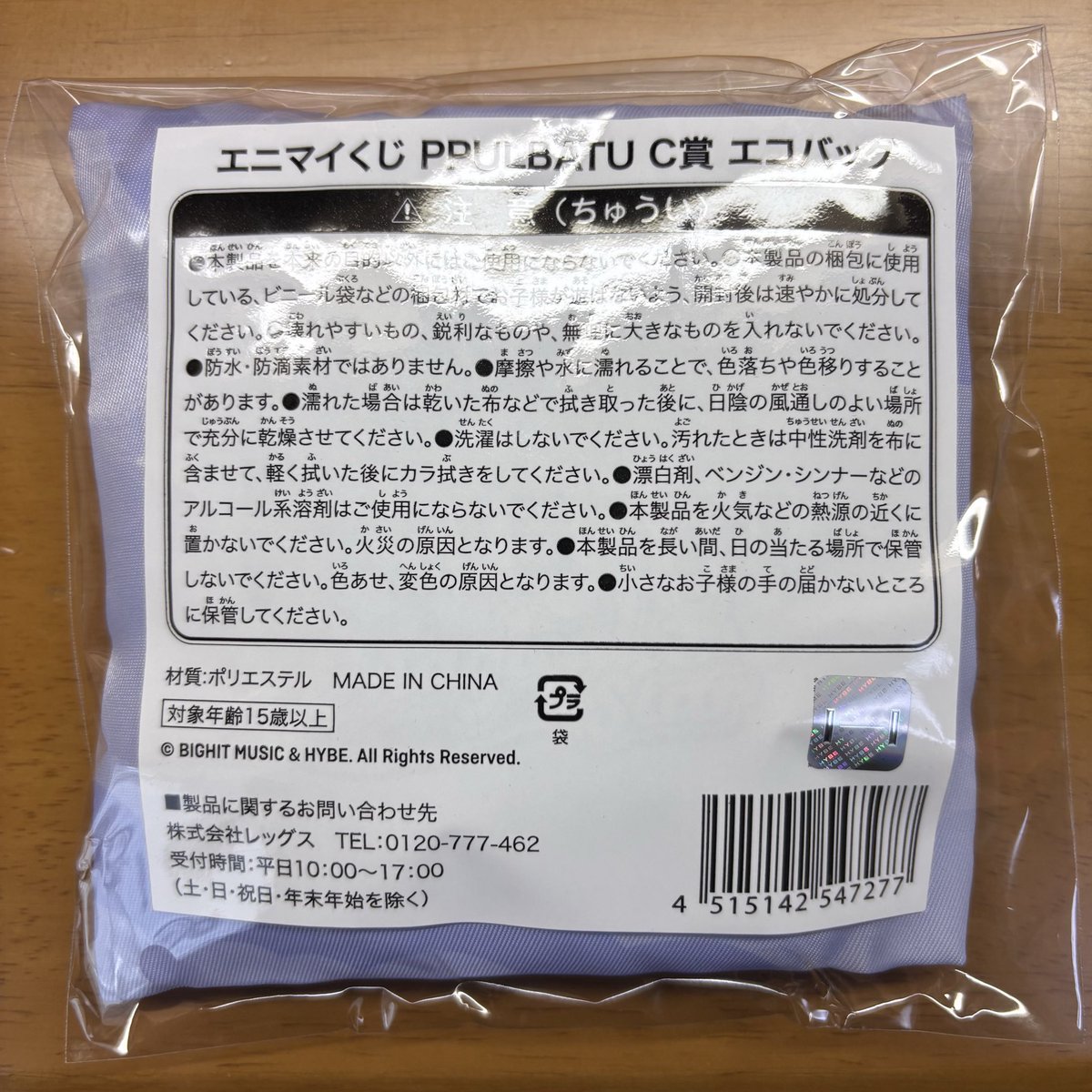 shry0317's tweet photo. TXT PPULBATU ファミマ エニマイくじ

🩵C賞エコバッグ
【譲】フムニャリン
【求】ダゴニャン

🩵D賞ポーチ
【譲】バムグッ
【求】ダゴニャン

郵送📮での交換希望です！
画像提示お願いします🙇🏻‍♀️
お気軽にお問い合わせ下さい✨

#TXT交換 https://t.co/7zfNXsCDro