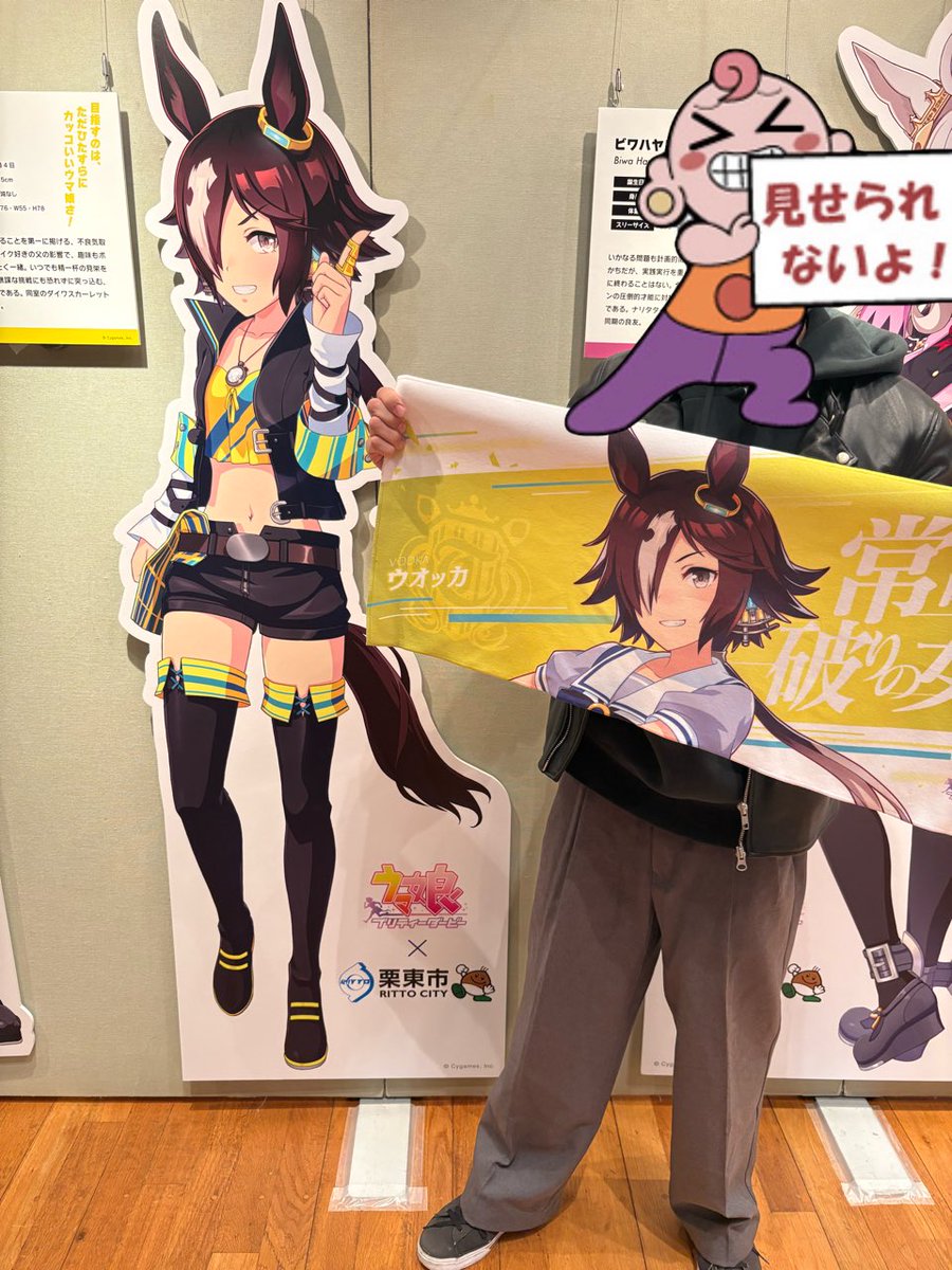 イピオス tweet media