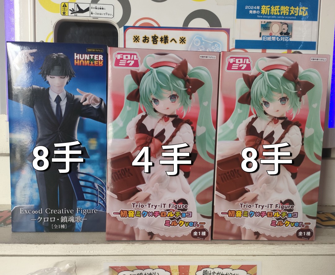 M erry☆An (@6eS8Jm4YNJpPA2D) / Posts and Replies / X