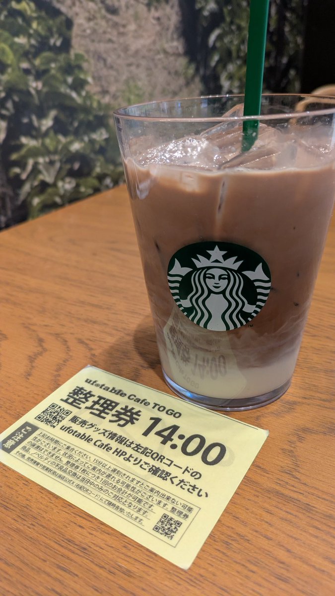 JUN18akaruiHSP's tweet photo. 鬼滅の刃映画見て一人でスタバ。
スイートミルクチョコレート
ココアみたい美味しい💓
このあとufotableのcafeTOGO2で、鬼滅の刃ノベルティ欲しさにドリンク2杯一気飲みすることとなる😆
※実質3杯
#スタバ
#ufotablecafeTOGO2 https://t.co/o2cf4WalOP