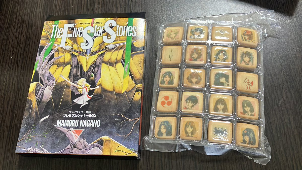 Post by いいうけるん on X: なんかもらったw