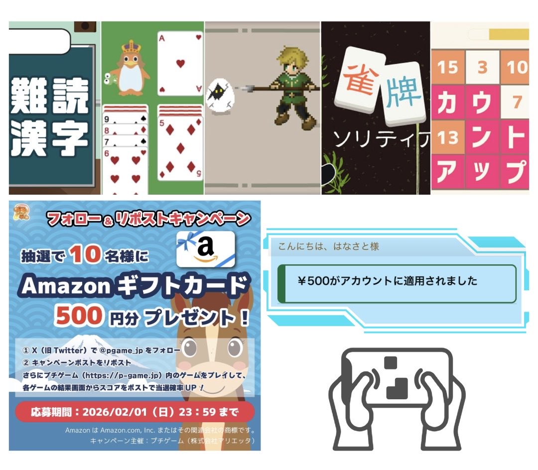 はなさと tweet media