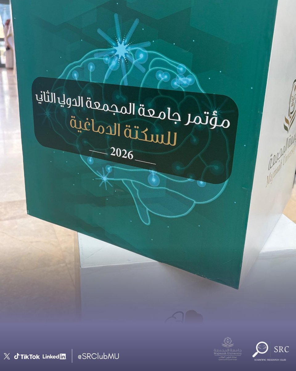 يفخر #نادي_البحث_العلمي بفريقه المشارك في #المؤتمر_الدولي_للسكتة_الدماغية،
حيث قدّم كل فرد من الفريق بحثًا علميًا أو ابتكارًا يعكس مستوى تميّز وطموح الفريق! 

#نادي_البحث_العلمي 
#جامعة_المجمعة 
#من_الاندية_يصنع_الأثر