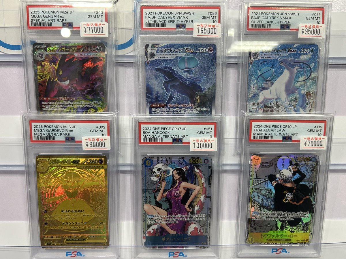 ゲリラ値下げします ゲリラ、相場より安いのになぁ…