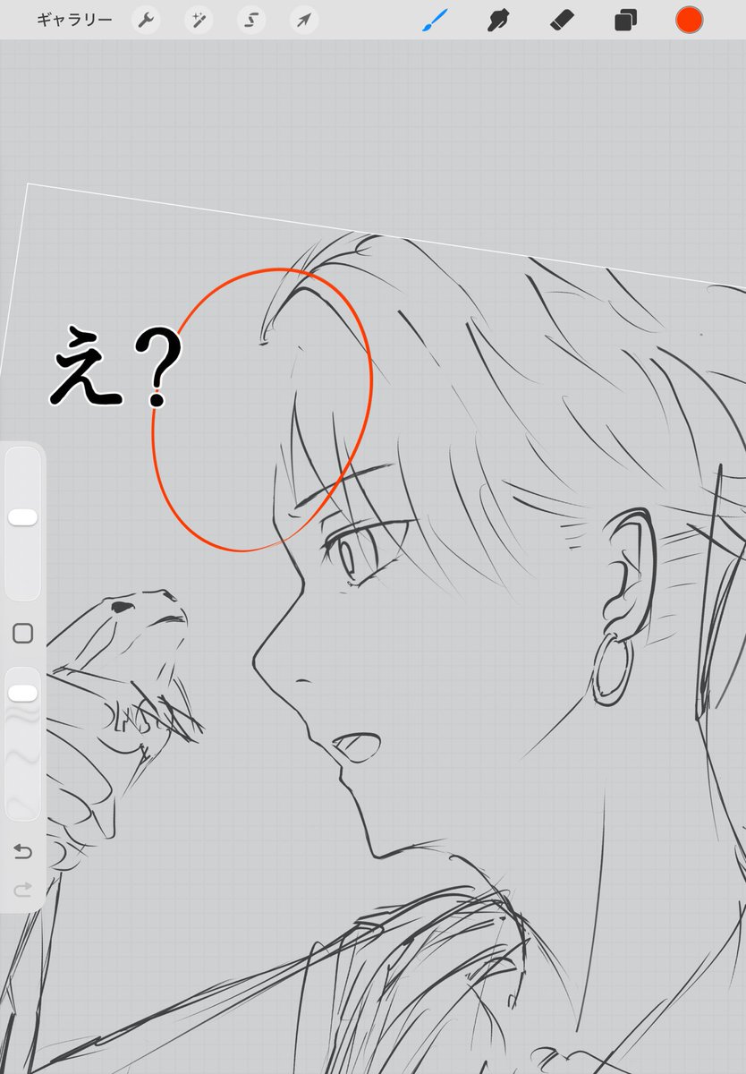 あなたここどうなってるの😭😭😭