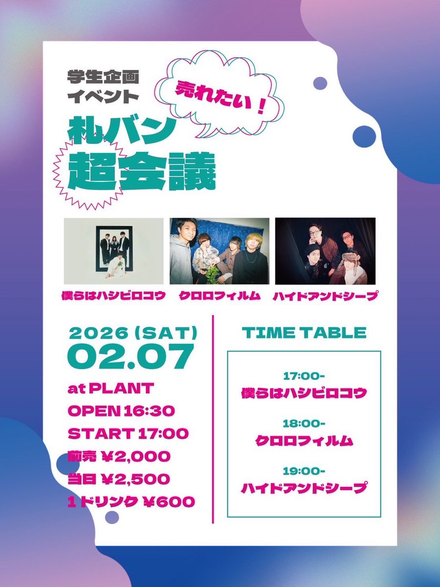 クロロフィルム tweet media