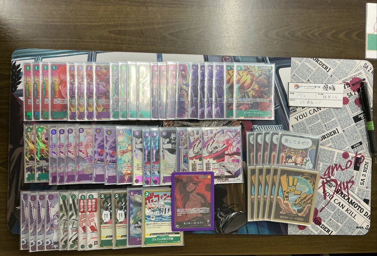 令和8年2月7日 OP フラッグシップ結果 参加者：32名 優勝：ピグ2 【緑