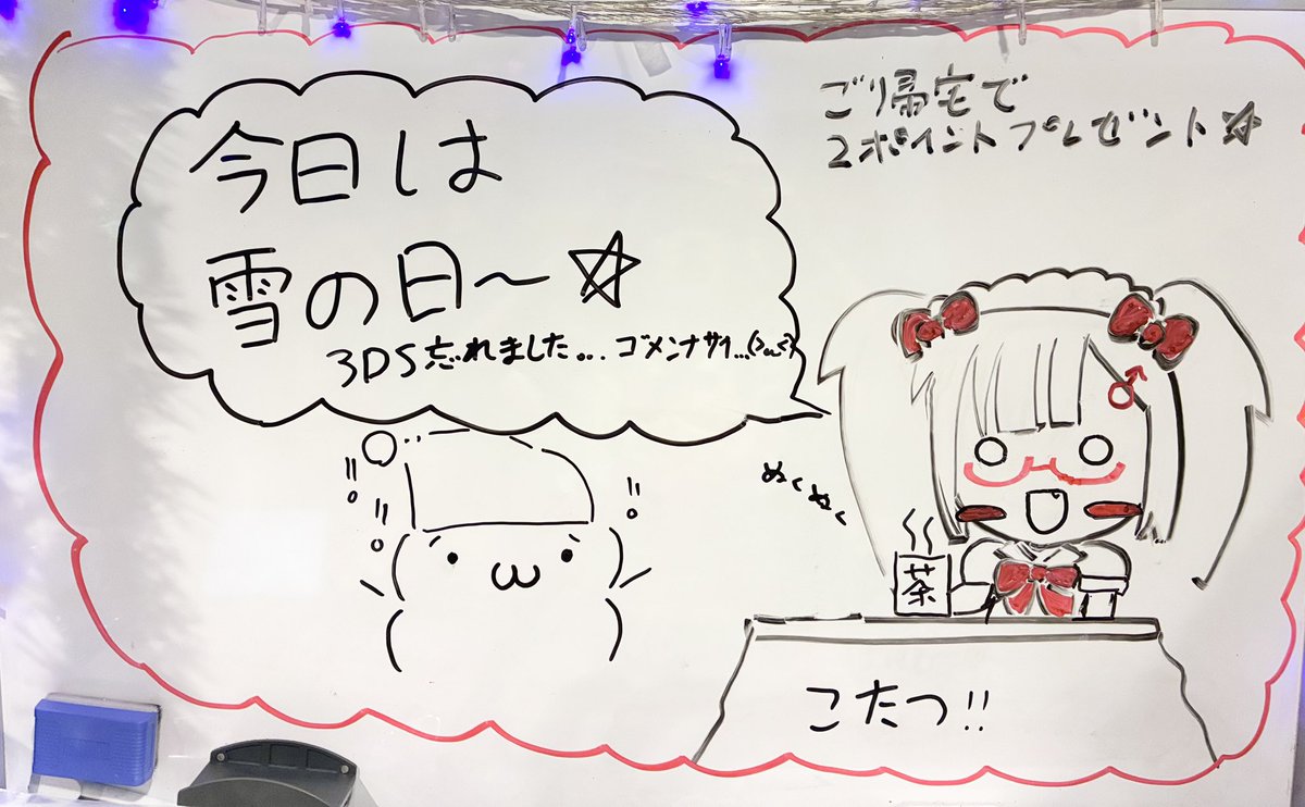 🎀でんぱ☆メイドカフェオープン🎀

今日は雪の日ー！！⛄️ご帰宅でポイントカードに2ポイントプレゼントですっ☆

ねむりひめP♂(<a href="/Zz_hime/">ねむりひめP♂</a>)
かやの(<a href="/kayano150/">かやの</a> )

遠方にお住まいのご主人様も通販で
チェキやブロマイドをお迎え出来ます♪

↓通販21時まで↓
minatogrill.com/shop