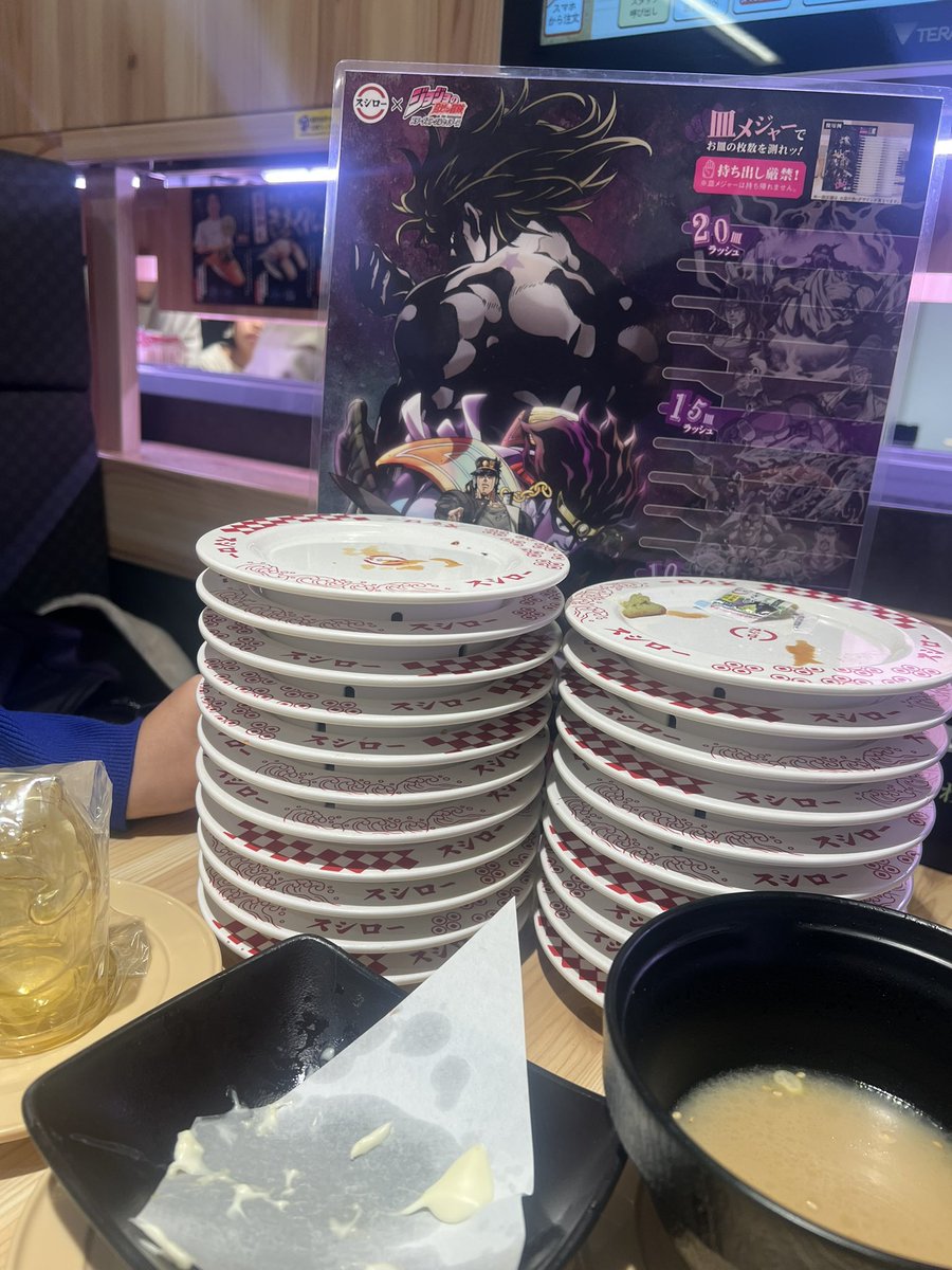 kumi2107's tweet photo. だっこすし貯金箱あたった！✨️
 #スシロー20皿ラッシュ https://t.co/jTTubY0JeA