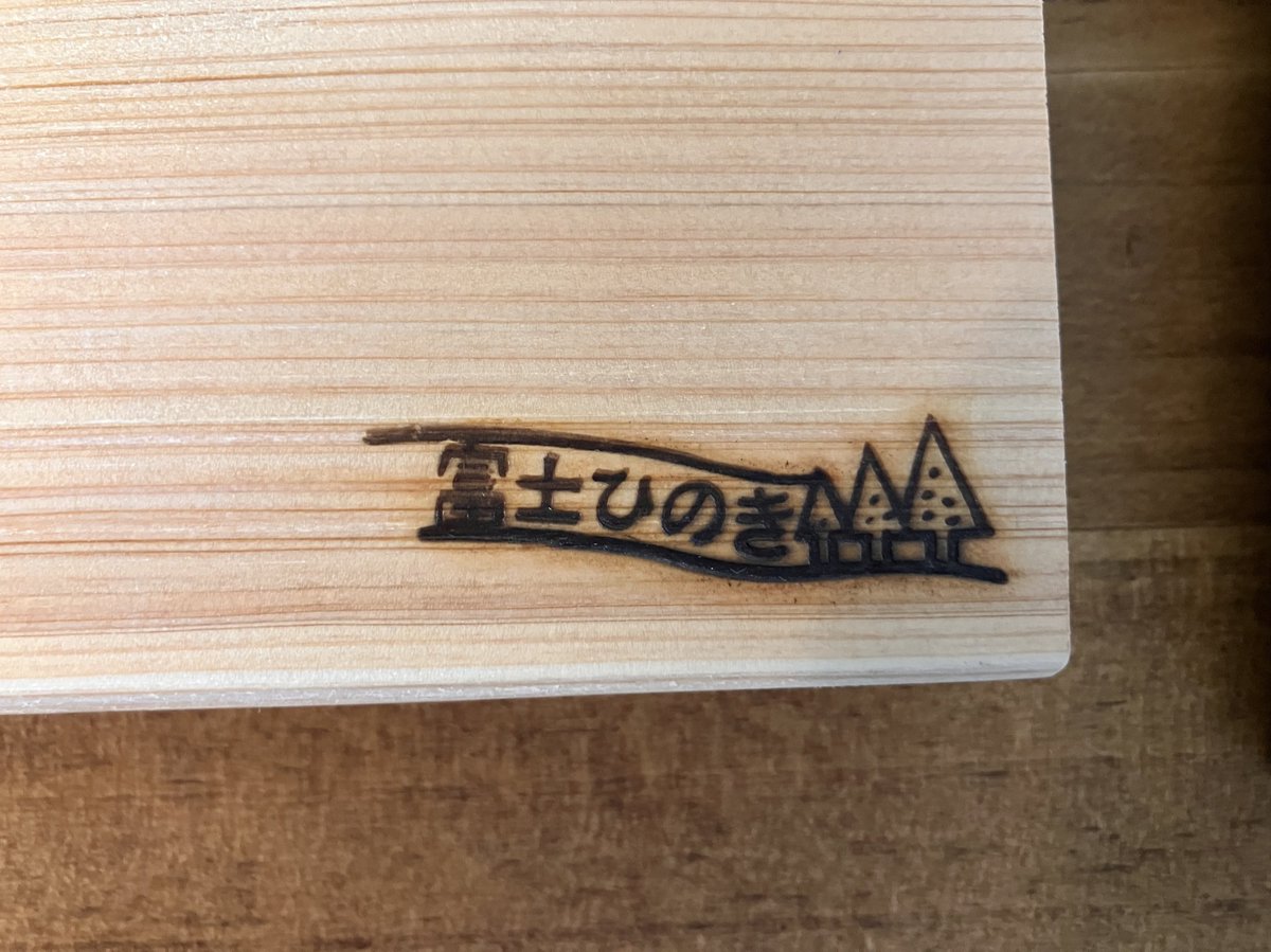 sayu157's tweet photo. 取り敢えず形からという事で

上：ミソノ刃物　ペティナイフ120mm
下：藤寅作　三徳170mm
まな板：富士ひのき https://t.co/kOCii5udn4