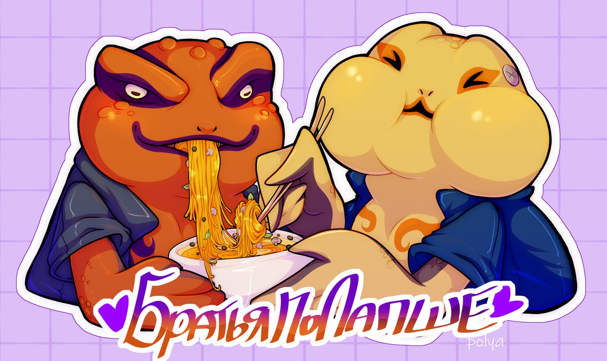 Polya! NSFW/SFW ART🔞 COMM OPEN tweet media