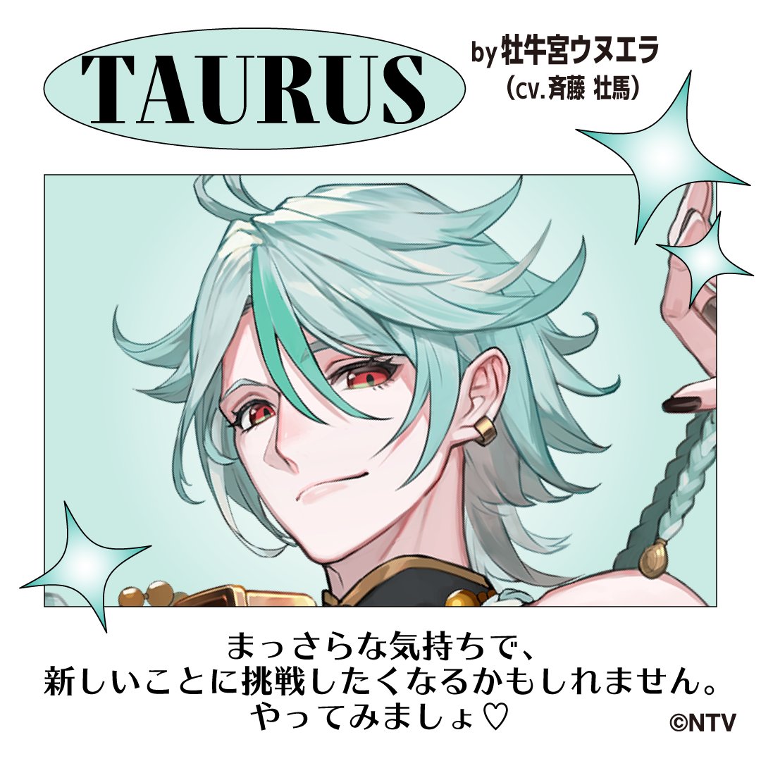 🍎🍇今日の牡牛座さん🍇🍑

まっさらな気持ちで、
新しいことに挑戦したくなるかもしれません。
やってみましょ♡

フルーツフルな1日を🍎

ゲーム配信開始🍏
インストールはプロフィールからお願いしますね🍏