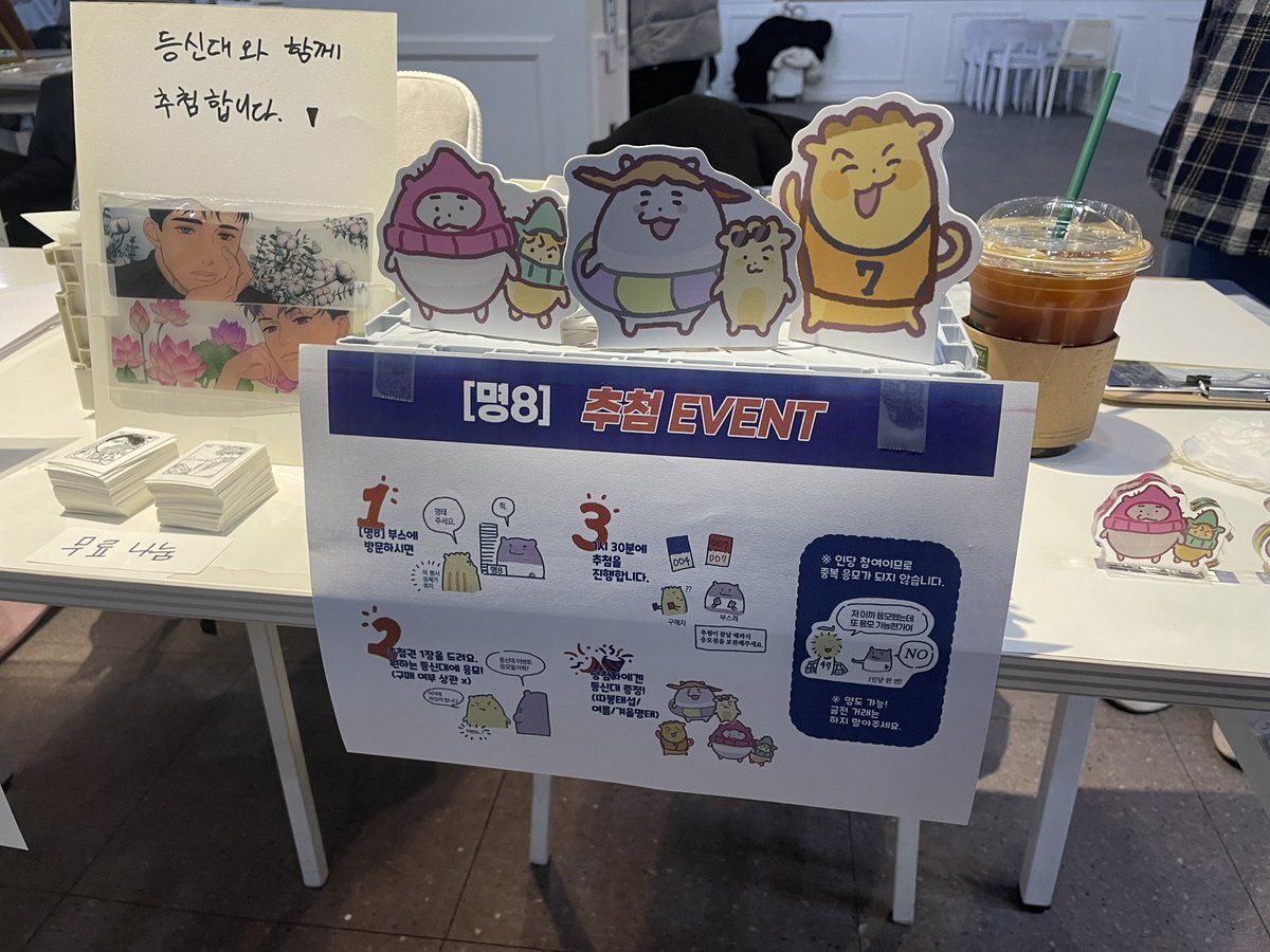 in_winterfield's tweet photo. 행사 수고 많으셨습니다!!!
부스 찾아주셔서 감사해요🐹🐹 https://t.co/zuQ4kFcMsB