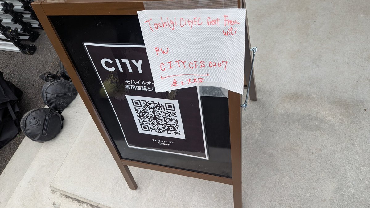 usa☆kuma様♡オーダー専用ページ モバイルオーダー専用店舗はどんどん広まってほしい