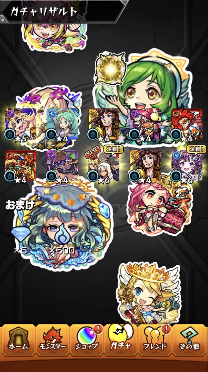 Mykunpad's tweet photo. 無料爆死からの20連
素晴らしいガチャだ👏 https://t.co/NDcrqAKwTZ
