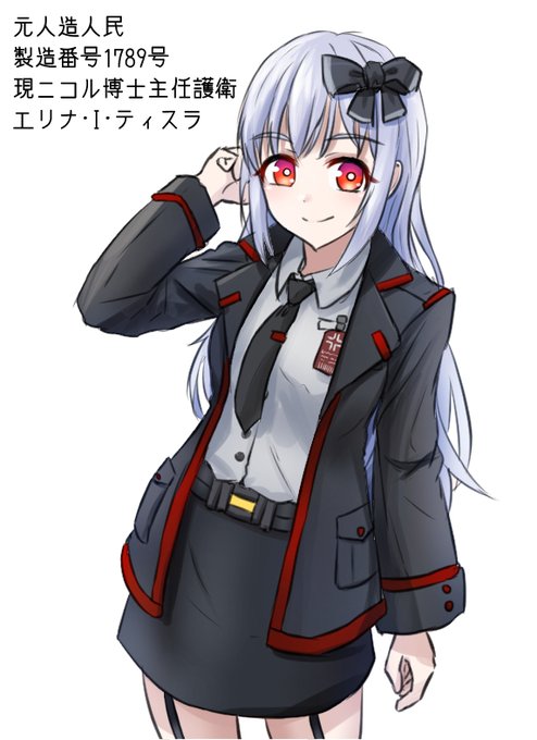 キヅギツネらくがき
エリナちゃん(元人造人民)
ちなみに56歳 