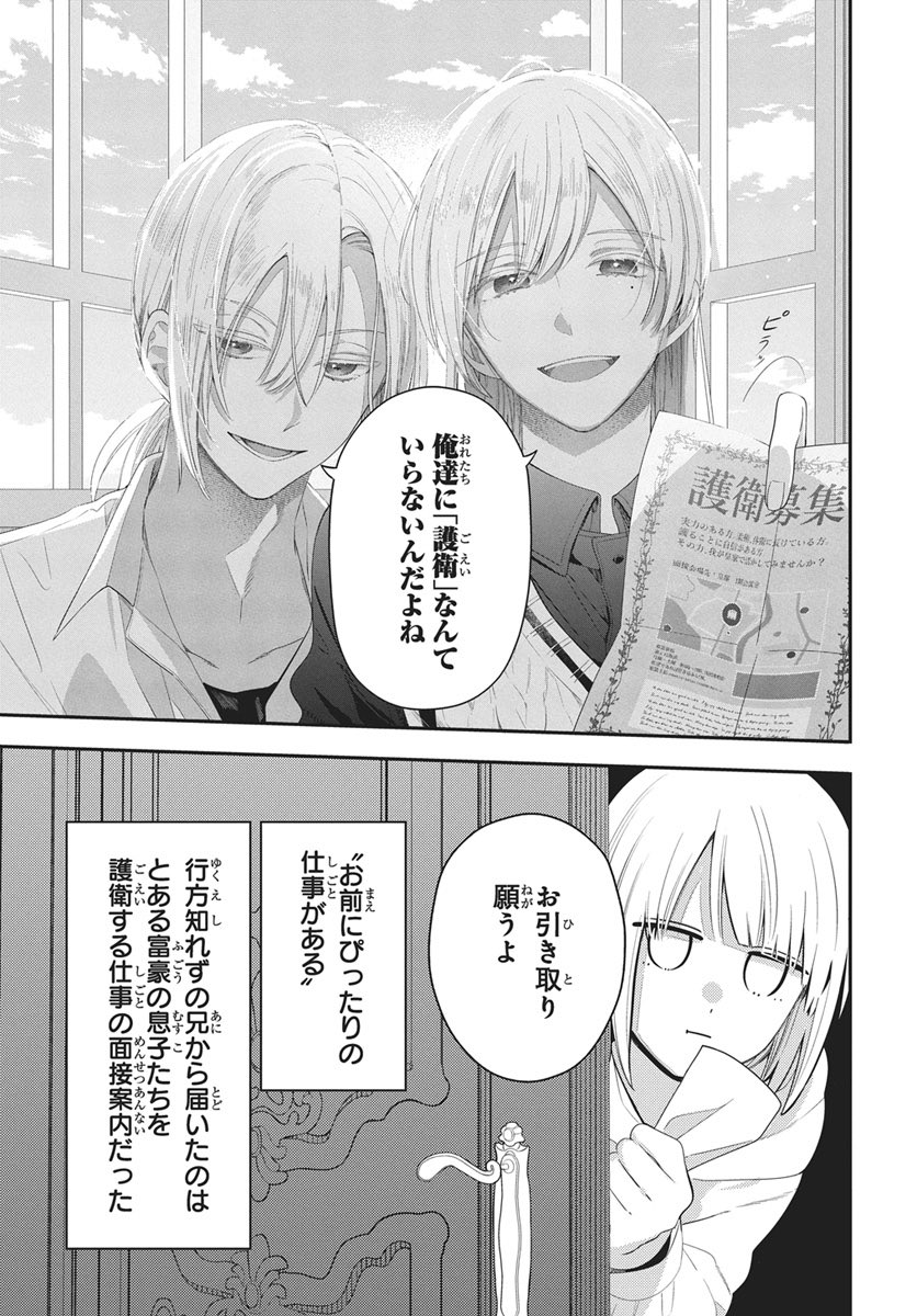 ふじもとまめ🐢 (@fujimame_mopi) / Posts / X