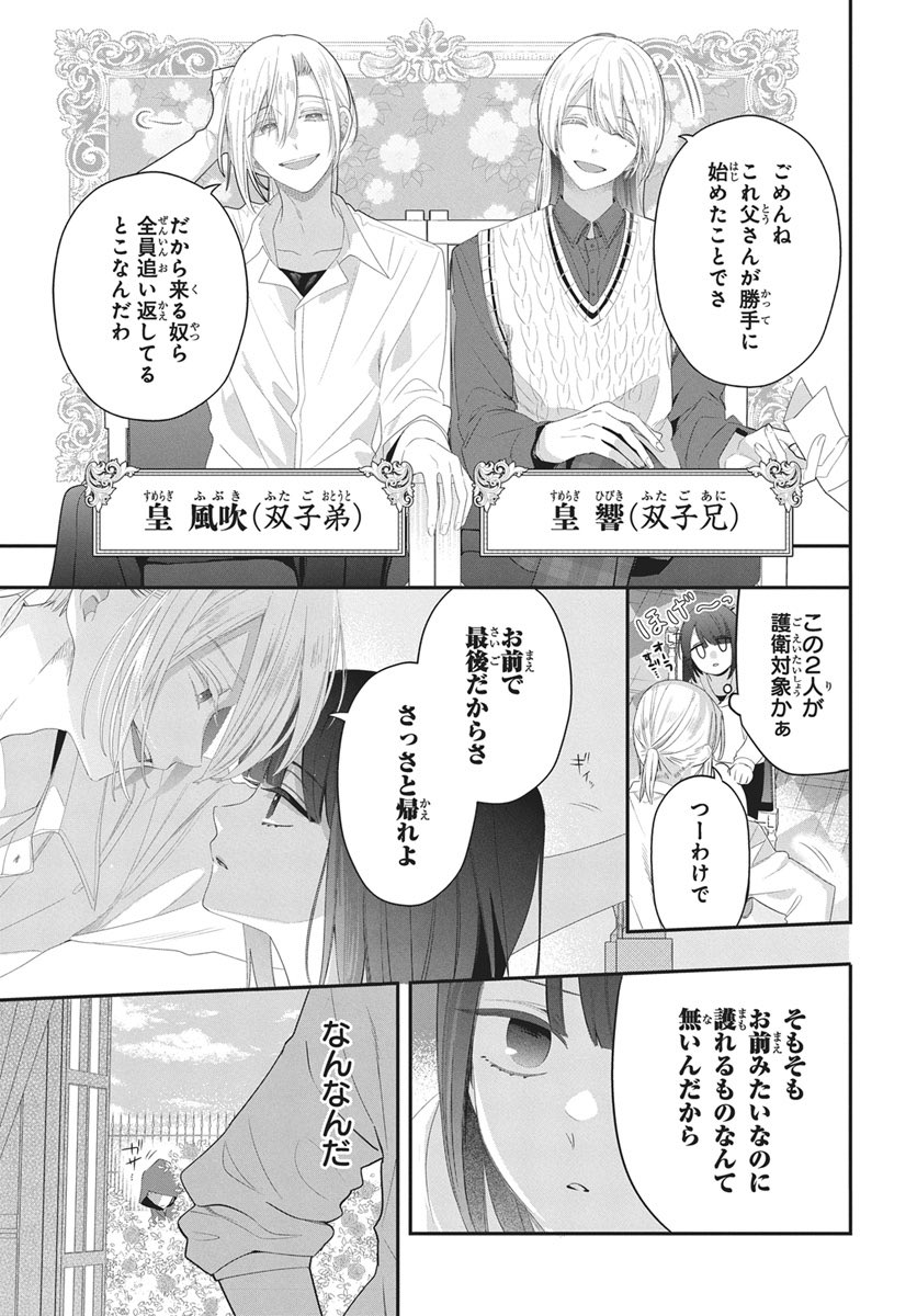 (1/12) 