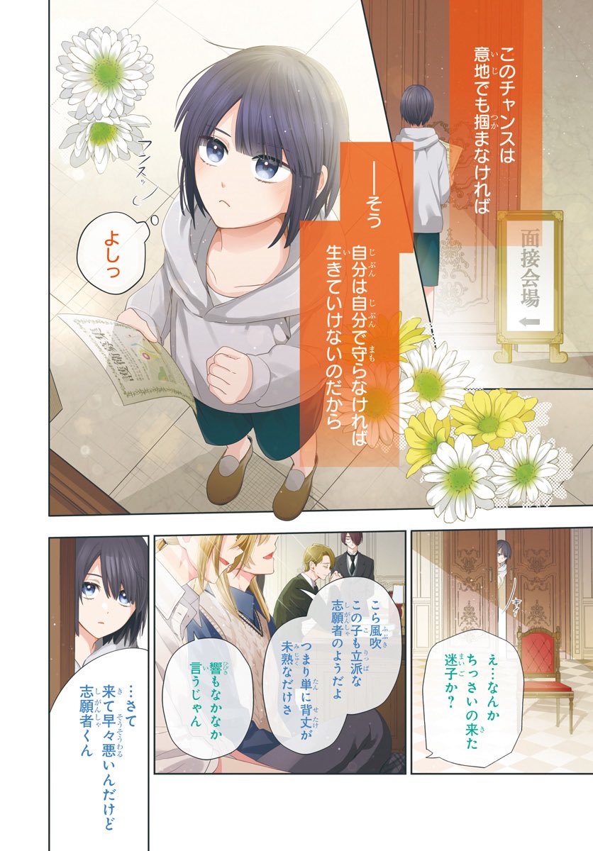 (1/12) 