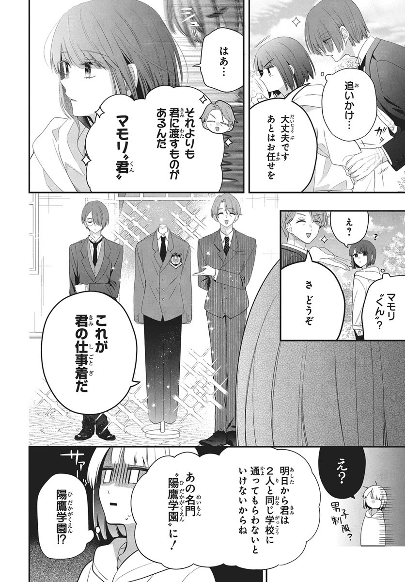 (2/12) 